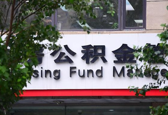 永安苏州公积金黄牛能用吗（苏州公积金能干嘛）